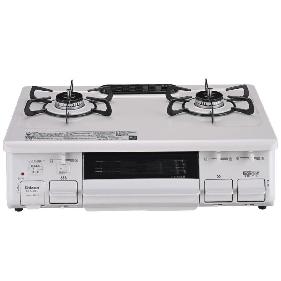 Paloma パロマ ガスコンロ PA-S46H-L-12A13A ナチュラルホワイト 4961341344177