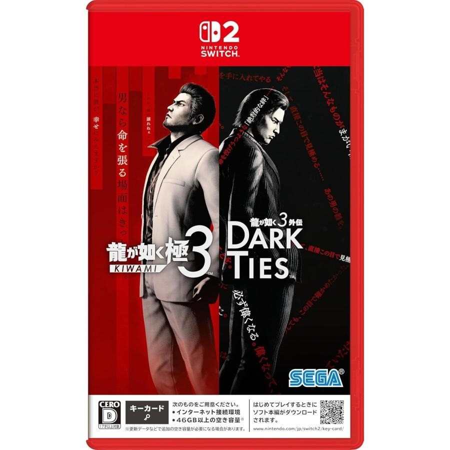 Switch 2 ゲームソフト 龍が如く 極３ / 龍が如く３外伝 Dark Ties 4974365870843