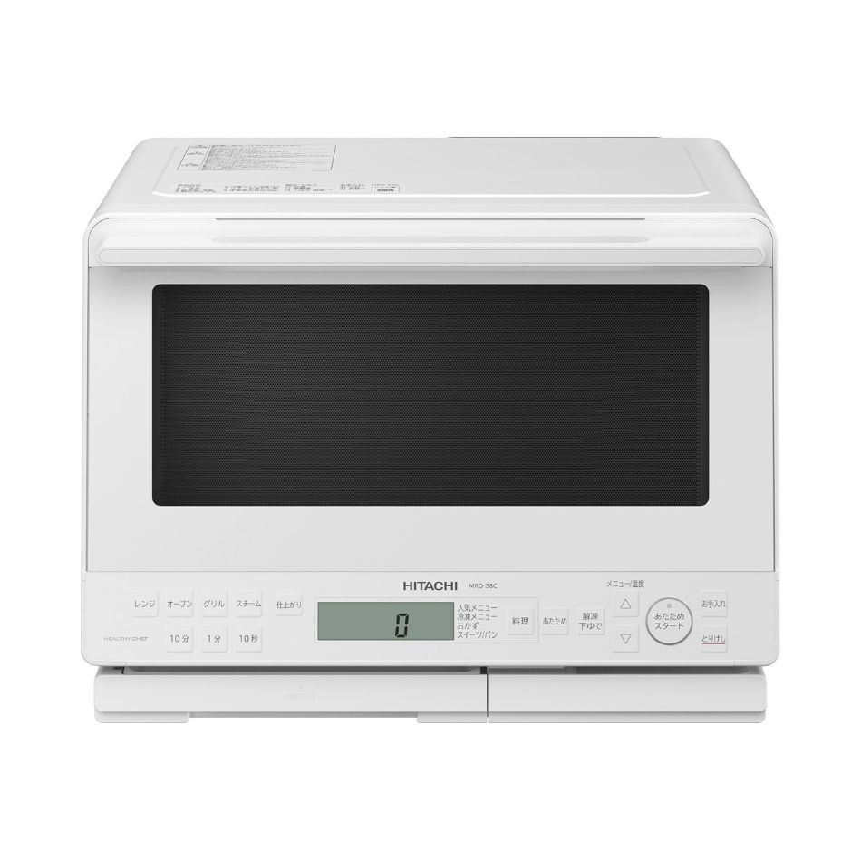 HITACHI 日立 過熱水蒸気オーブンレンジ ヘルシーシェフ MRO-S8C(W) ホワイト 4549873192284