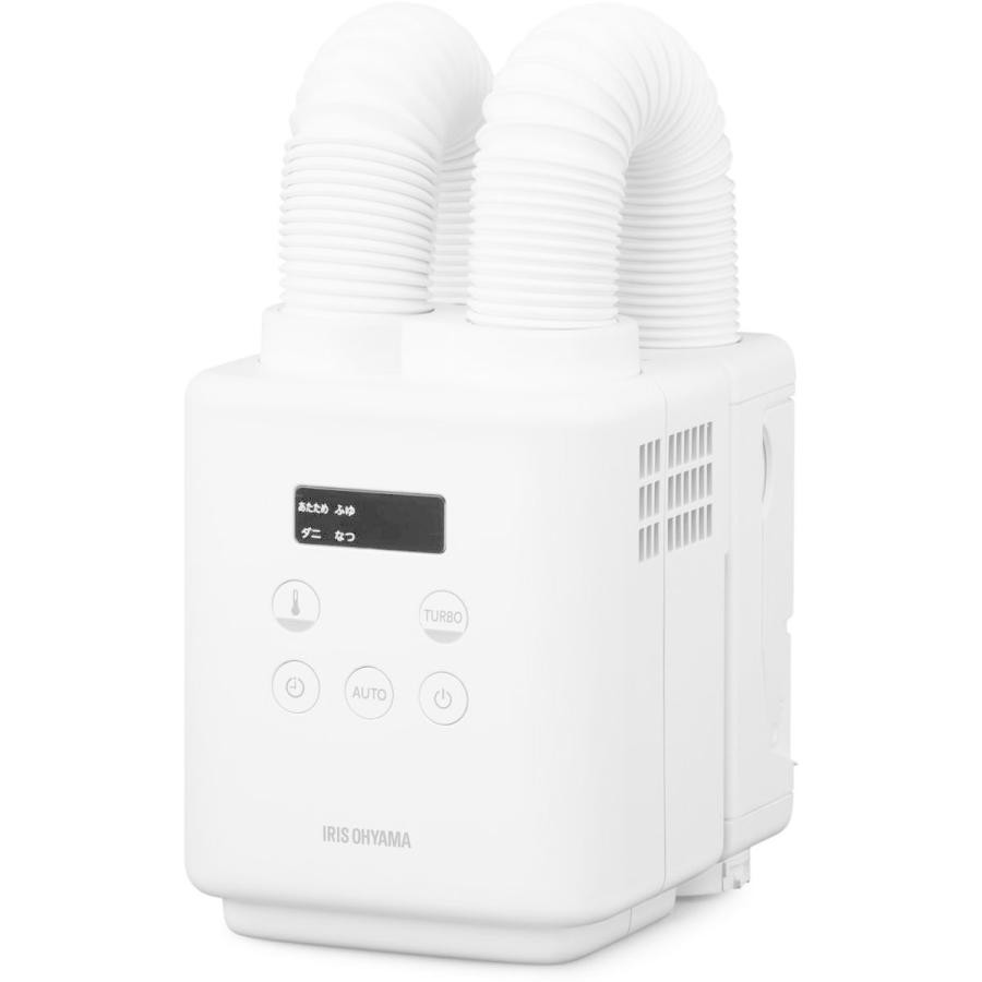 IRIS OHYAMA アイリスオーヤマ 布団乾燥機 カラリエmini TURBO ツインノズル JSK-W10-W ホワイト 4967576811996