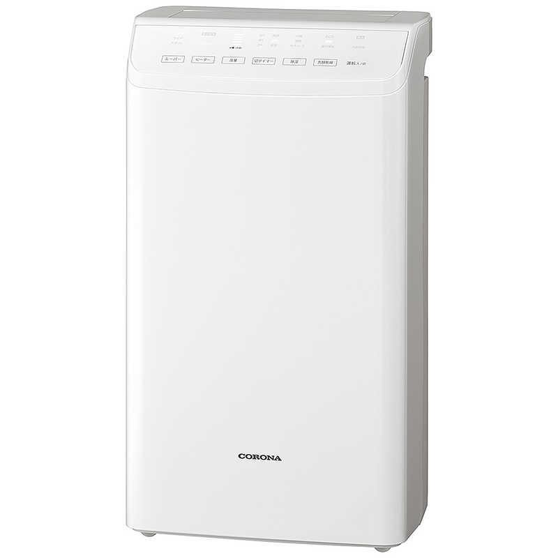 CORONA コロナ 除湿機 CD-WH1825 W クリスタルホワイト 4906128540731
