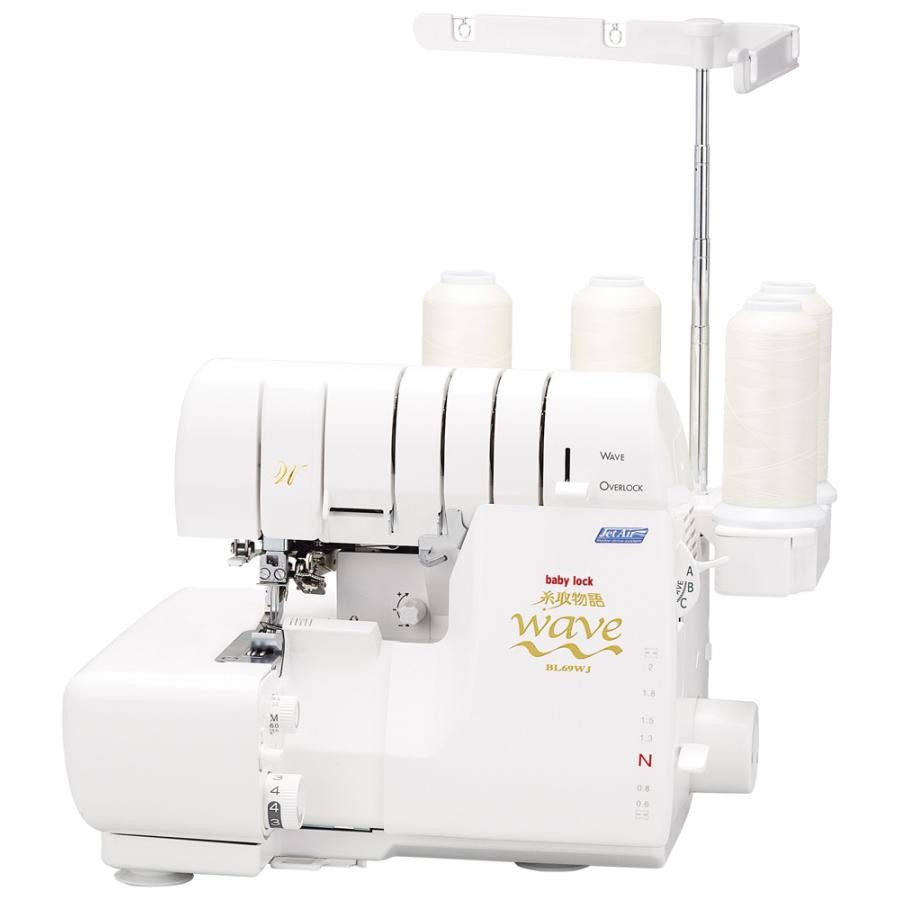 baby lock ベビーロック ミシン 糸取物語WAVE BL69WJ 4932779140372
