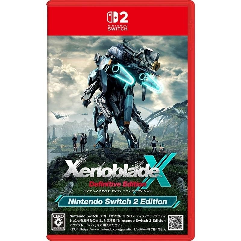 Switch 2 ゲームソフト XenobladeX Definitive Edition ゼノブレイドクロス ディフィニティブエディション 4902370554243