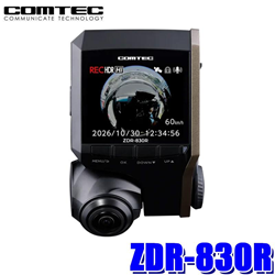 COMTEC コムテック ドライブレコーダー ZDR-830R 4952040150749