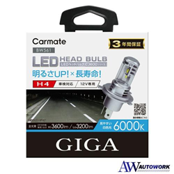 CARMATE カーメイトGIGA 車用 LEDヘッドライトC3600 6000K H4 白色光  BW561 4973007867777