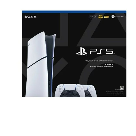PS5 Slimモデル プレイステーション5 デジタル 日本語専用 DualSense ダブルパックCFIJ-10032 4948872850599