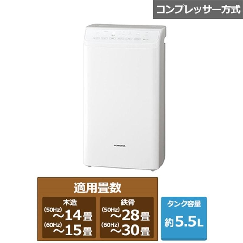 CORONA コロナ 除湿機 CD-WH1224 W クリスタルホワイト　4906128498735
