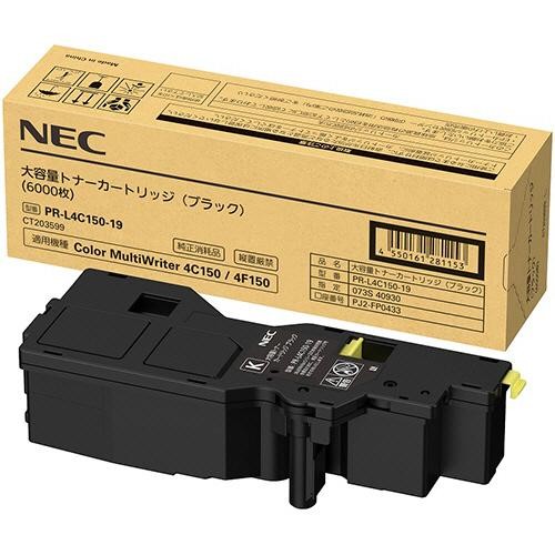 NEC トナーカートリッジ PR-L4C150-19 ブラック 4550161281153