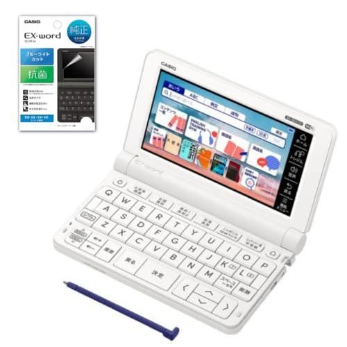 CASIO カシオ 電子辞書 エクスワード XD-SX4160-FM ホワイト　4549526808586
