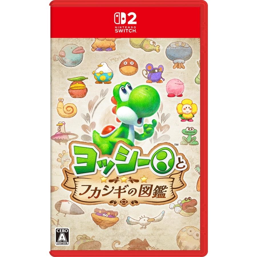 Switch2 ゲームソフト ヨッシーとフカシギの図鑑 4902370554151