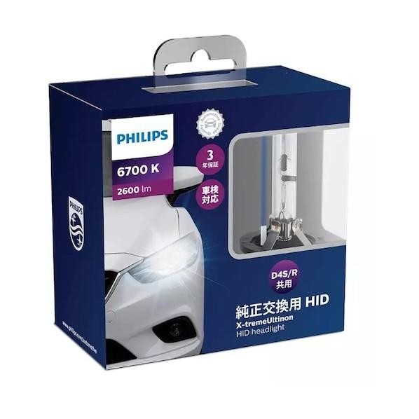 Philips フィリップス HID ヘッドライト エクストリームアルティノン 42422XFX2 2個1セット 8727900375114