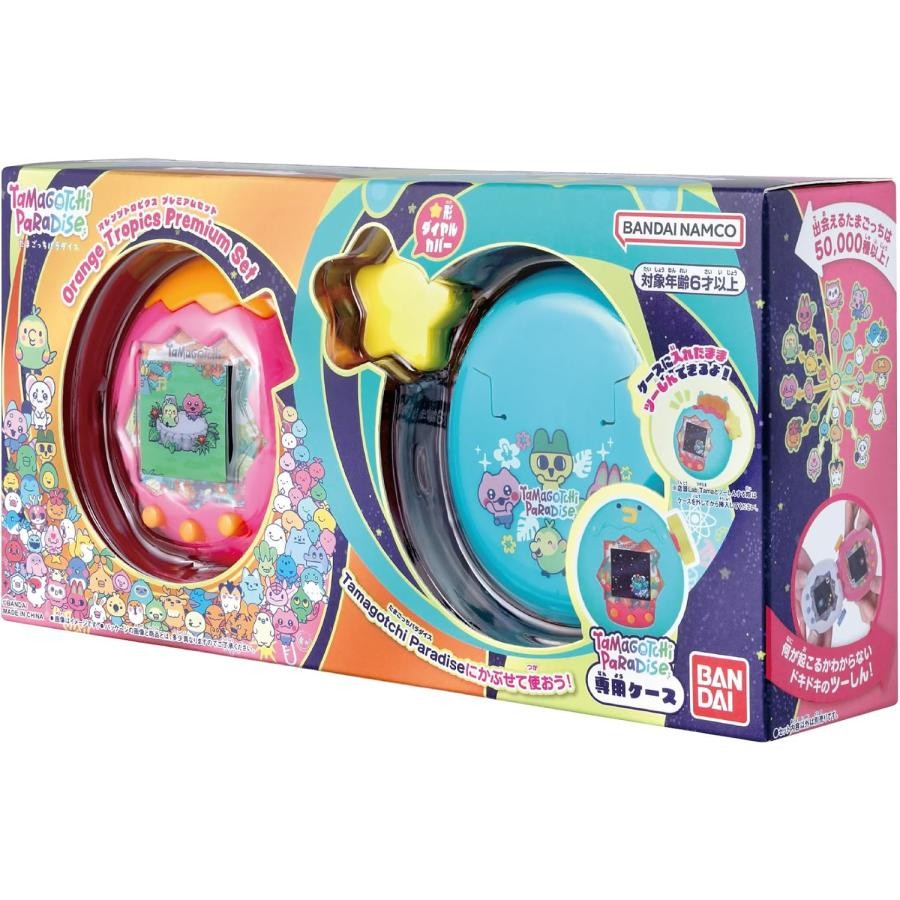 バンダイ Tamagotchi Paradise たまごっち パラダイス - Orange Tropics Premium Set オレンジトロピクス プレミアムセット　4582770018790