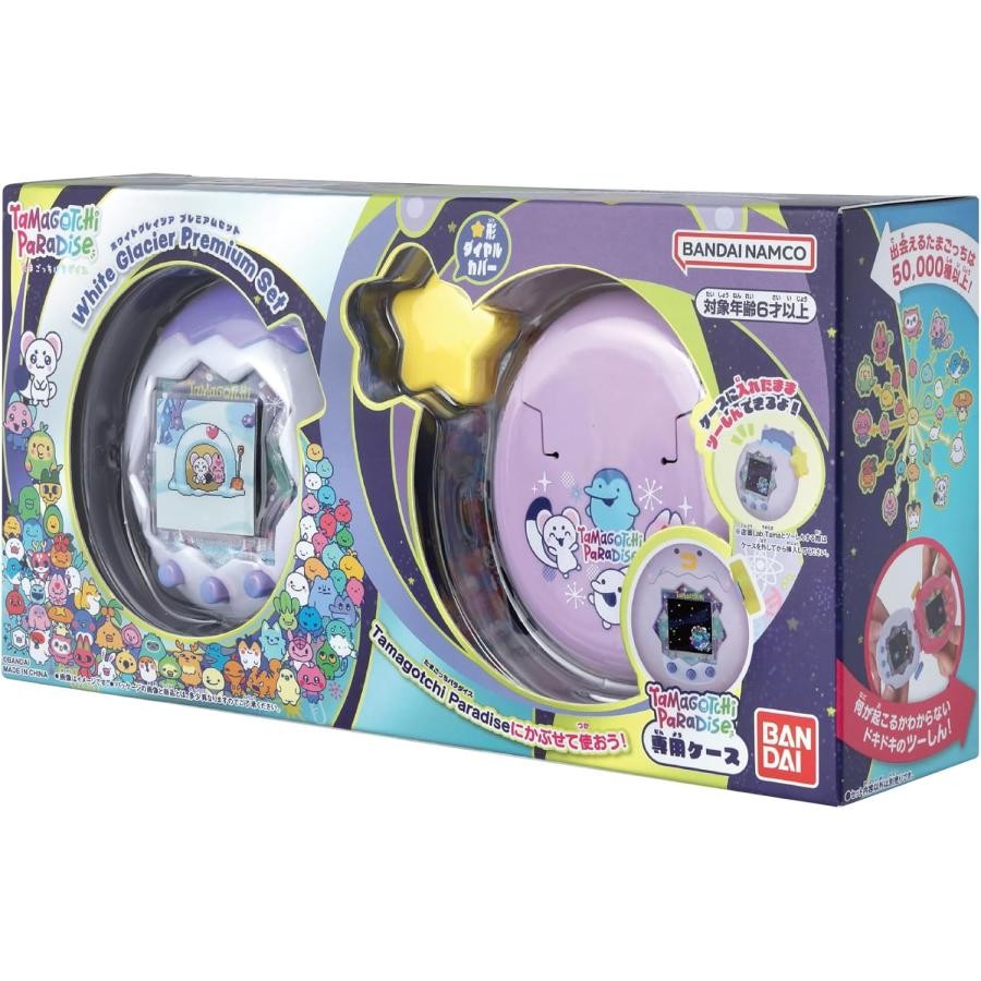 バンダイ Tamagotchi Paradise たまごっち パラダイス - White Glacier Premium Set ホワイトグレイシア プレミアムセット　4582770018806