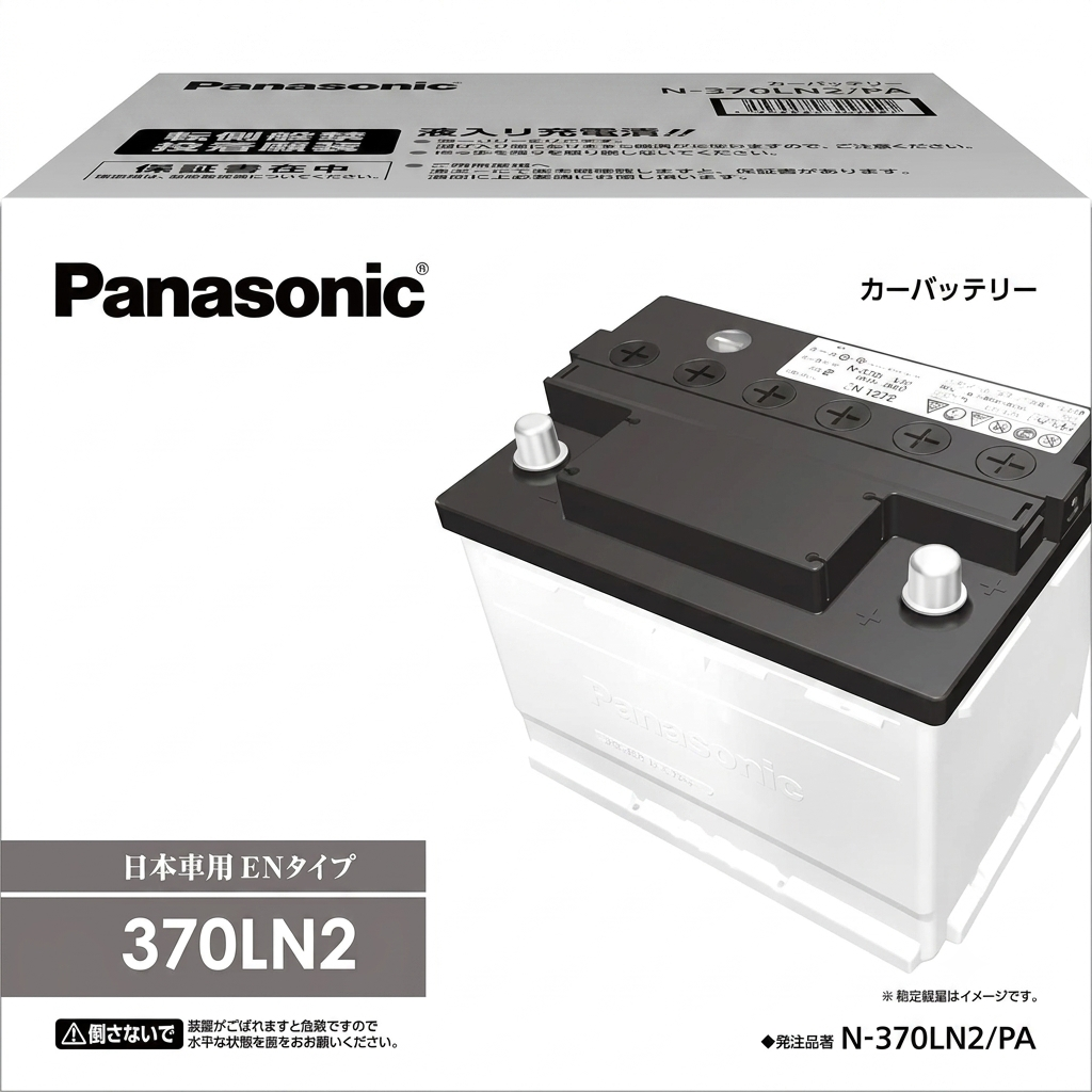 Panasonic パナソニック PAシリーズ N-370LN2/PA 4549980309551