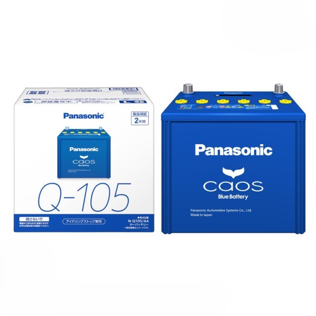 Panasonic パナソニック カオス N-Q105/A4 4549980649626