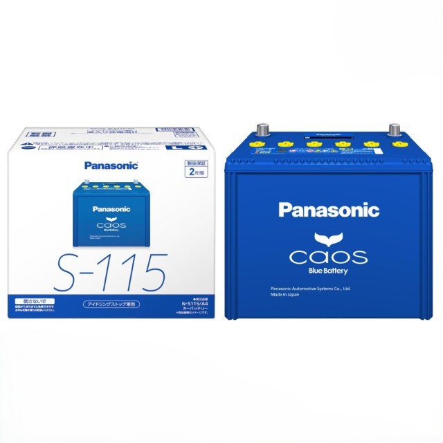 Panasonic パナソニック カオス  N-S115/A4 4549980649640