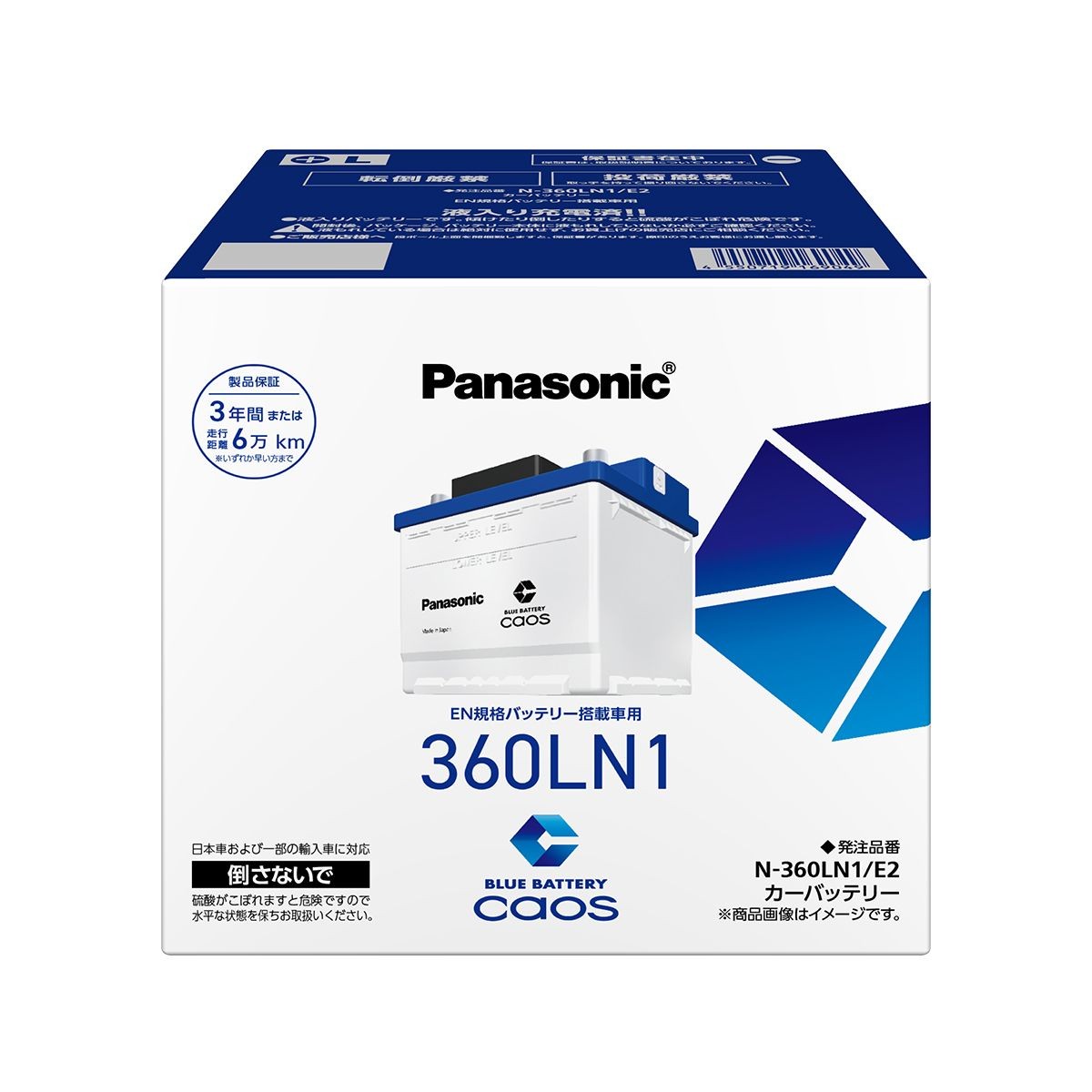 Panasonic パナソニック カオス N-360LN1/E2 4550719169049