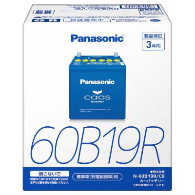 Panasonic パナソニック カオス N-60B19R/C8 4549980649497