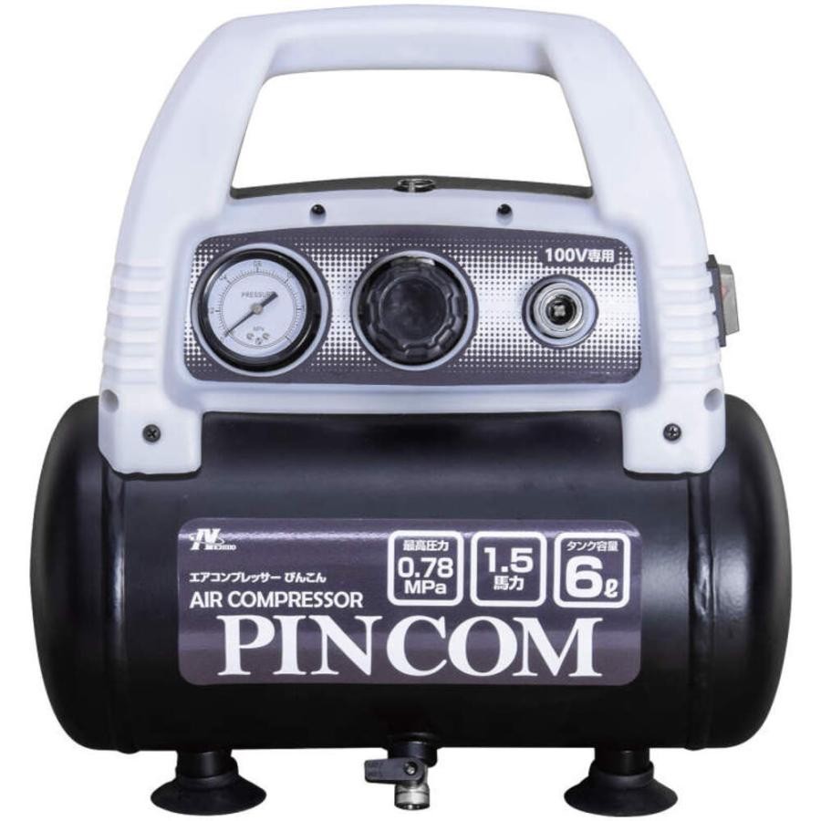 NICHIDO 日動工業 エアコンプレッサー ぴんこん ACP-786WH ホワイト 4937305066898