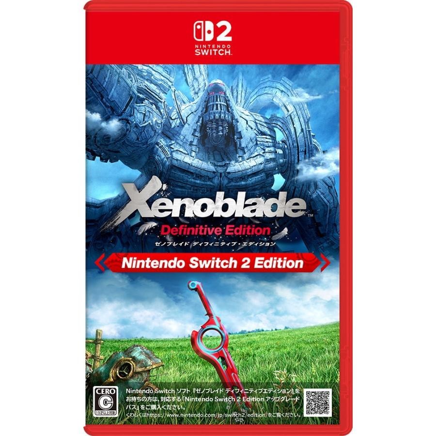 Switch 2 ゲームソフト ゼノブレイド ディフィニティブ・エディション 4902370554380