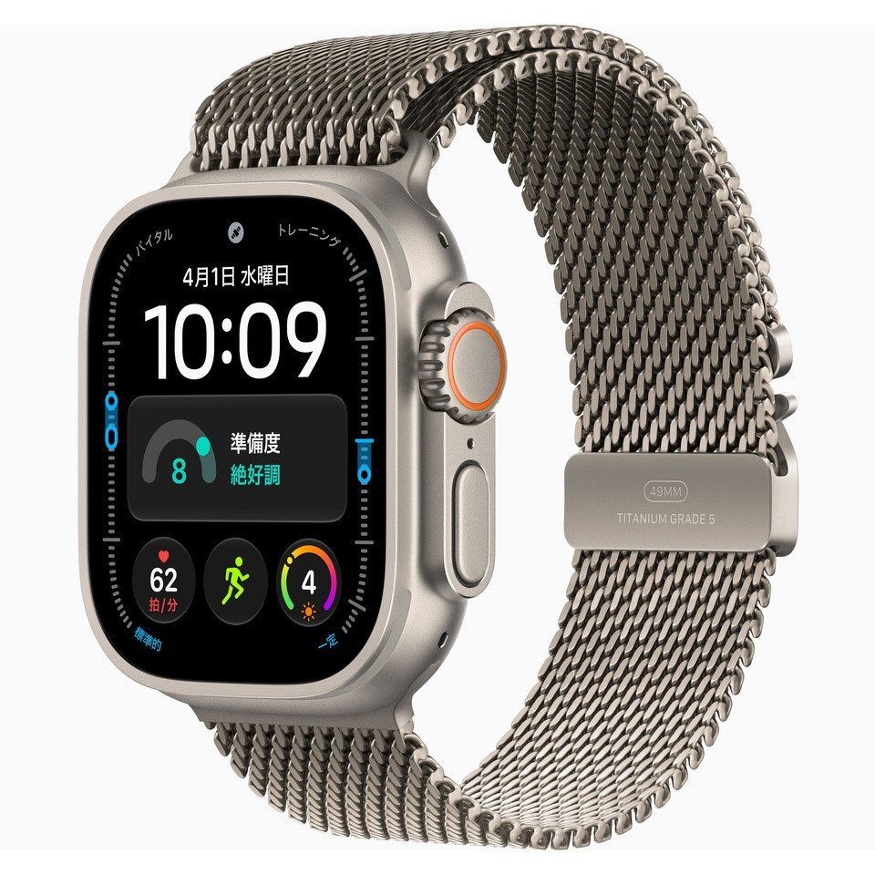 Apple Watch Ultra 4 GPS+Cellularモデル 49mm MJA84X/A ナチュラル・ナチュラルチタニウムミラネーゼループ S