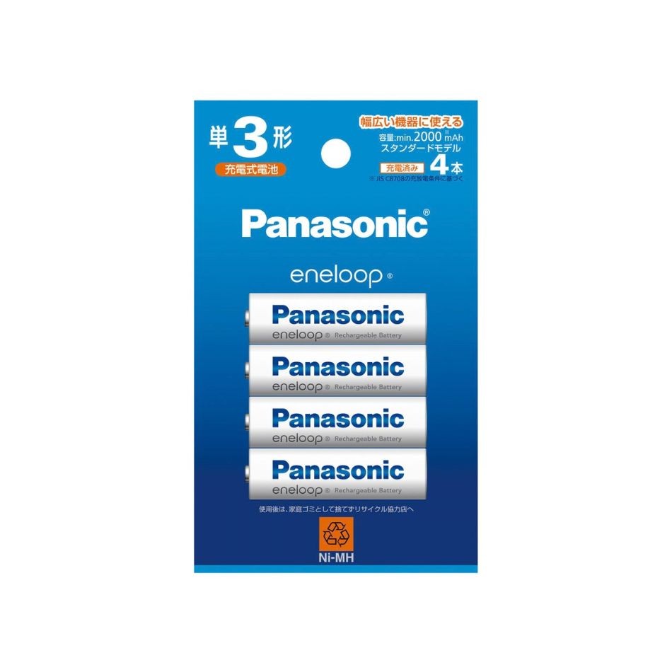 Panasonic パナソニック 単3形電池 eneloop 4本パック スタンダードモデル BK-3MCD/4H 4549980710340