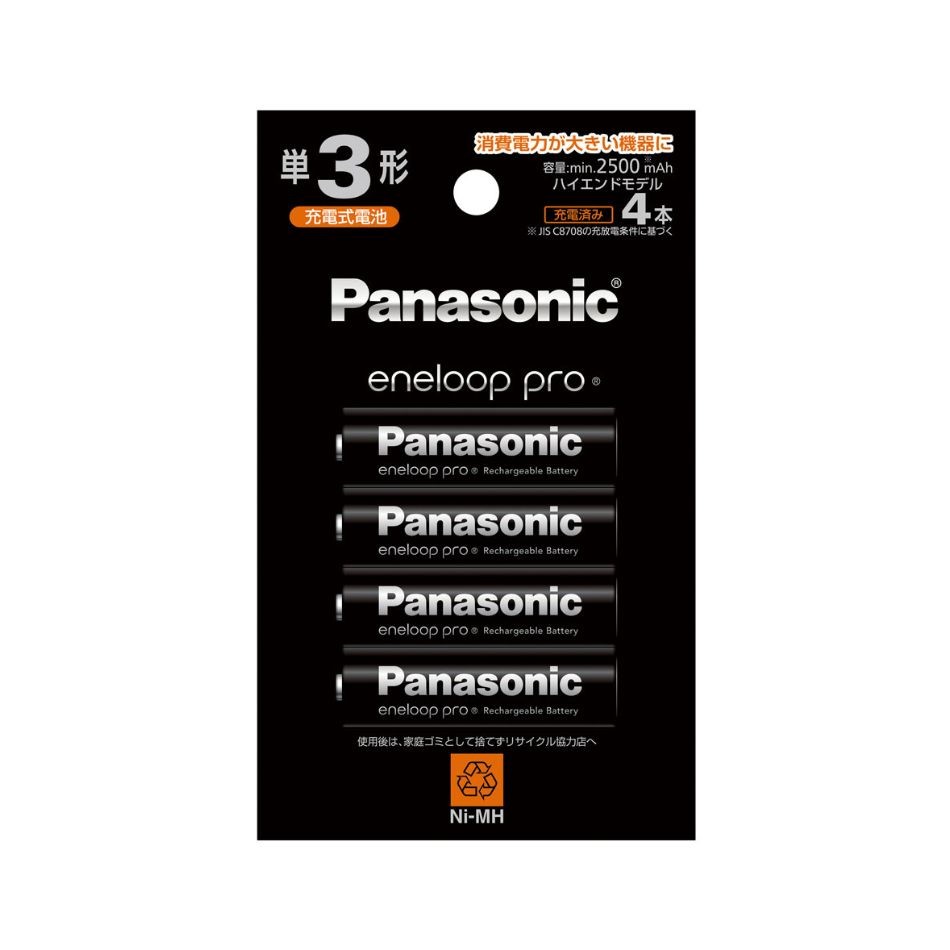 Panasonic パナソニック 単3形ニッケル水素電池 eneloop pro 単3形 4本パック ハイエンドモデル BK-3HCD/4H 4549980710401