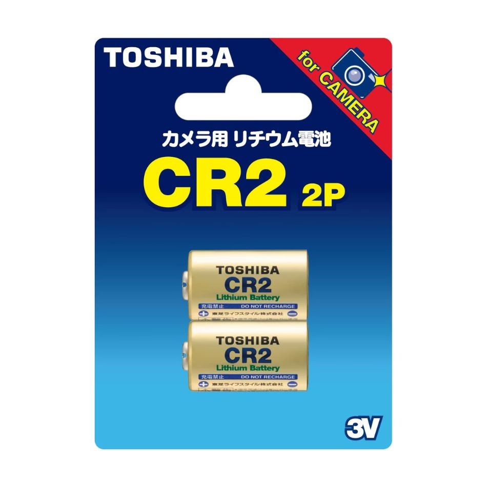 TOSHIBA 東芝リチウム電池 2個パック CR2G 2P 4904530015359