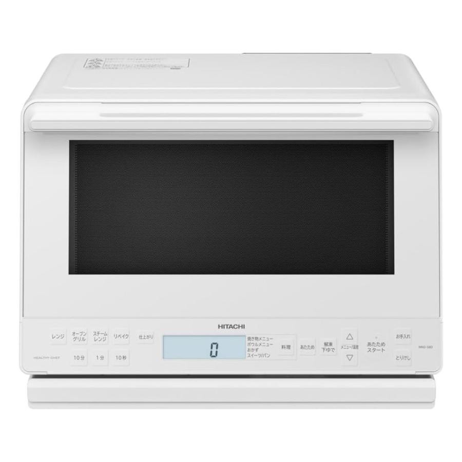 HITACHI 日立 オーブンレンジ  ヘルシーシェフ MRO-S8D-W ホワイト 4549873214122