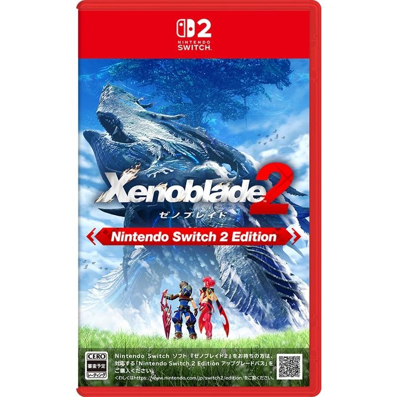 switch 2 ゲームソフト ゼノブレイド2 Switch 2 Edition  4902370554410