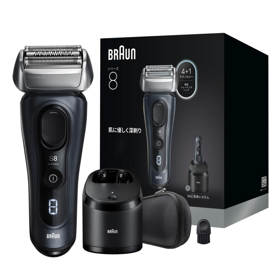 BRAUN ブラウン 電気シェーバー シリーズ8 8663cc グレー 4987176269911