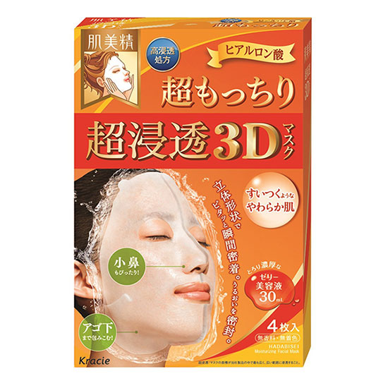 肌美精 超浸透3Dマスク(橙)